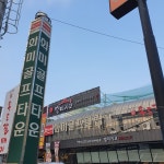 화미골프클럽