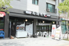옥화식당 갈매점