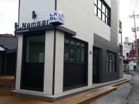 남산