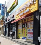 팔팔공인중개사