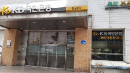 KB국민은행 잠실중앙