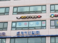 대산당구클럽