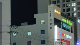 세무법인푸른솔 울산삼산지점