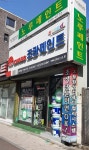 조광페인트 도요개발