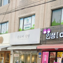풍성한교회