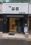 더설렘헤어 성신여대본점