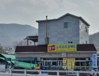 본가능이오리닭백숙