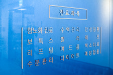 종로연세의원