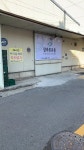 참바른유통