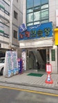 쿨노래연습장