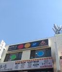 나이스당구장