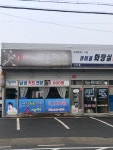 이순헤어