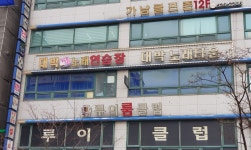 대박노래연습장