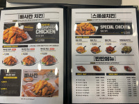 치킨마루 대방역점