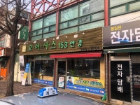 오아시스153