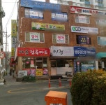 익산영일논학원