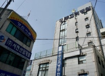 광주고려한의원