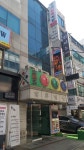 부흥빌딩