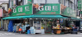 G마트