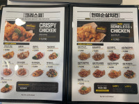 치킨마루 대방역점