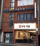 엘키즈미술학원