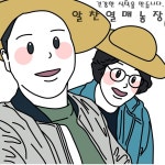 알찬열매농장