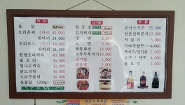고향촌