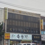도미솔노래방