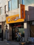 해롱이두마리치킨왜관점 | 종국이두마리치킨 왜관점