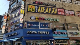 탑코인노래연습장