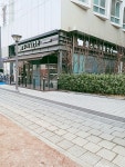 힐스타동물병원