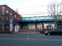 흥진산업