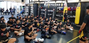 타이혼킥복싱체육관