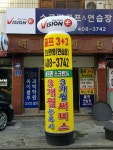 다인골프클럽