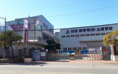 터보파워텍소재공장