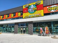 고릴라캠핑 광주점