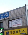 효성재가노인복지센터