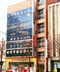 고경석세무회계사무소