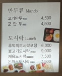김밥천국 부산역점