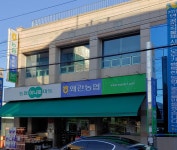하나로마트 왜관농협본점