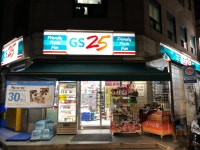 GS25 영등포행운점