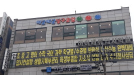 떼굴떼굴당구클럽