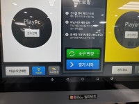 버호벤당구클럽