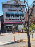 딸기미용실