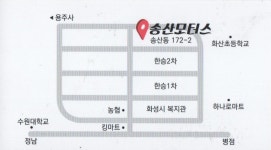송산모터스