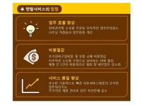 우리사무기