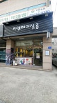 씨엠헤어살롱