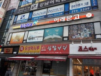 이레문고 알파 율현점