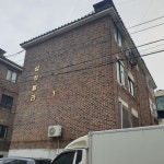 삼성빌라