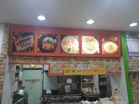 김밥천국 사직1호점
